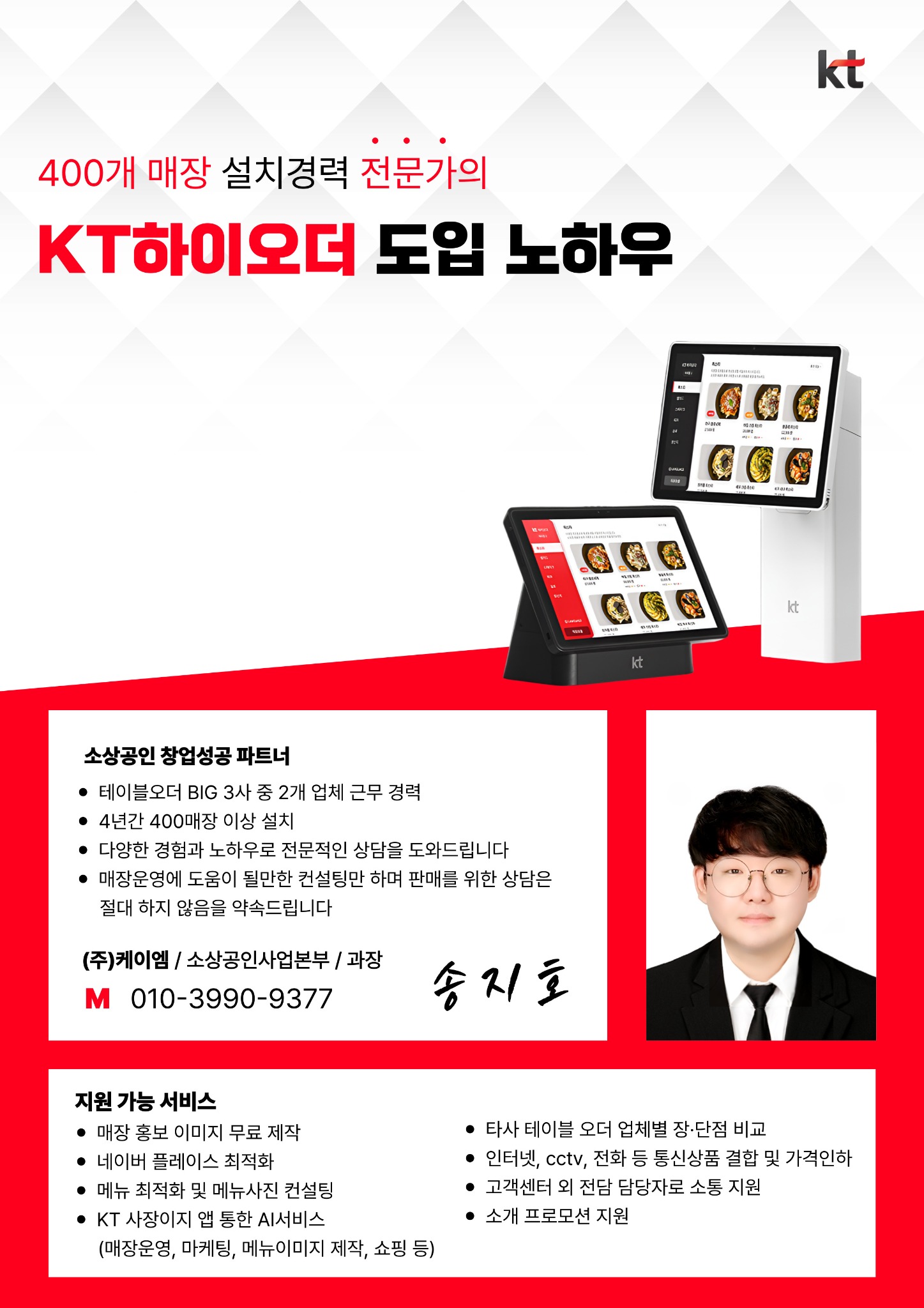 서빙로봇