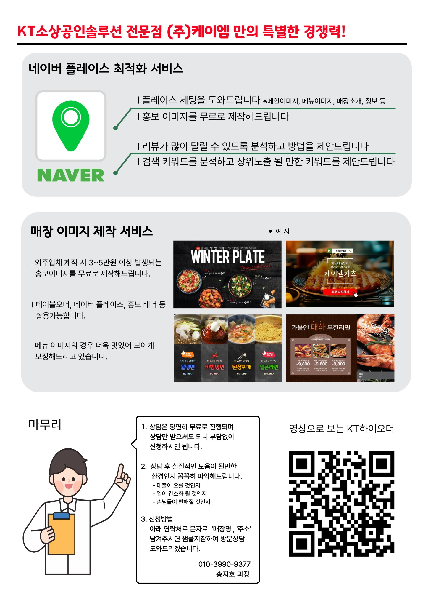 통신상품